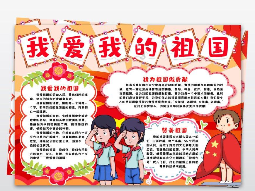 黄土高原上的冬日坚守——陕北革命老区首条高铁建设纪实